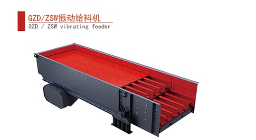 給料機(jī)設(shè)備展示 給料機(jī)設(shè)備展示